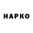 Альфа ПВП VHQ Shinobi 10