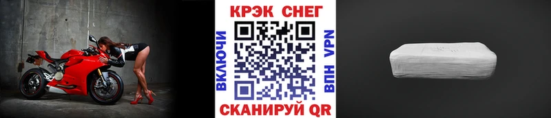 COCAIN 99% ссылка на мегу ссылка Каменка