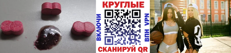 Экстази TESLA Каменка