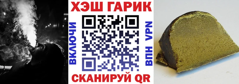гидра как войти  Каменка  ГАШИШ Cannabis 