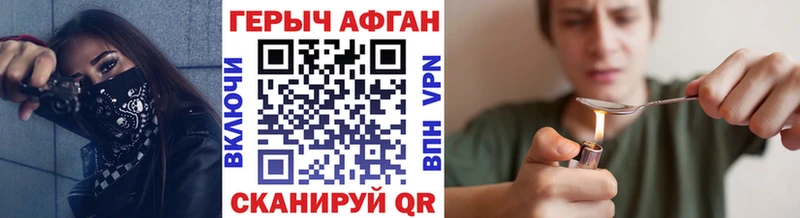 ГЕРОИН VHQ  Каменка 