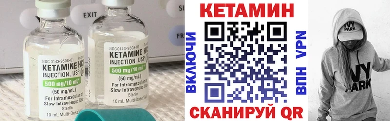 КЕТАМИН VHQ  где найти наркотики  Каменка 