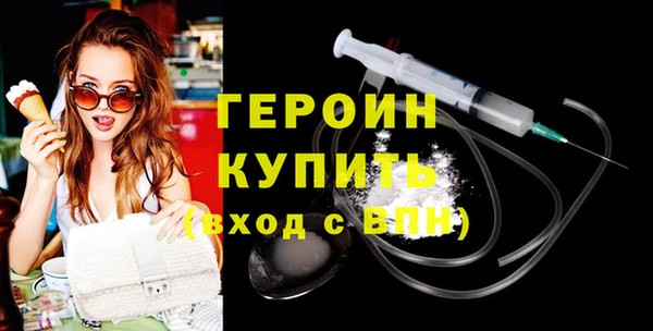 бутик Верхний Тагил