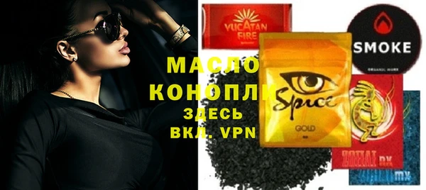 МДМА Верхнеуральск