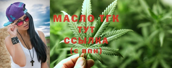 бутик Верхний Тагил