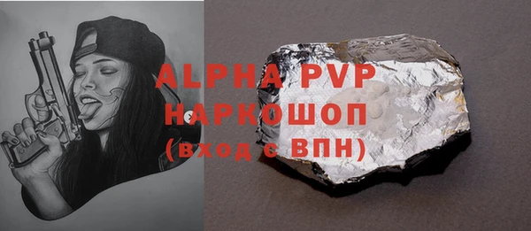 МДМА Верхнеуральск