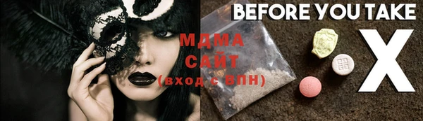героин Верея
