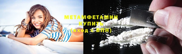 героин Верея