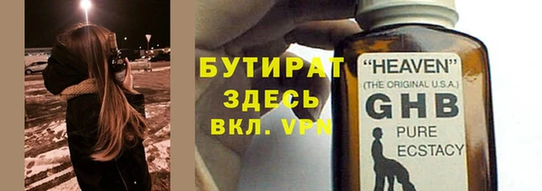 МДМА Верхнеуральск