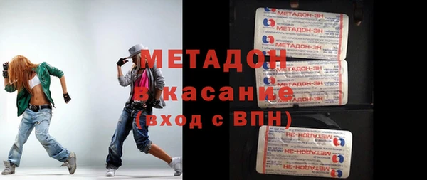героин Верея