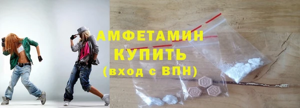 героин Верея