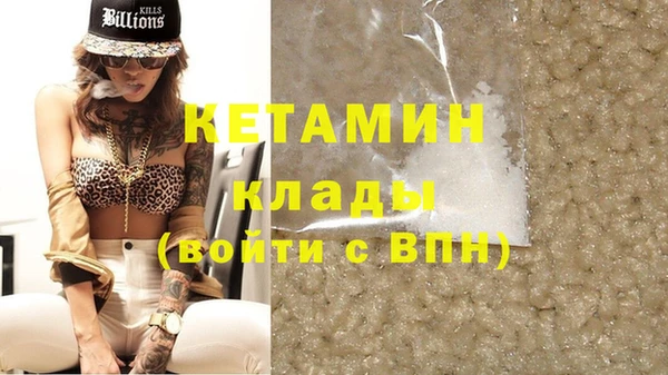 бутик Верхний Тагил