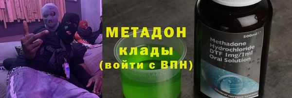 героин Верея