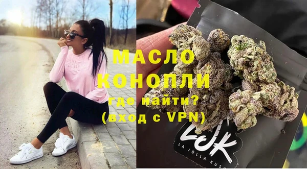 бутик Верхний Тагил