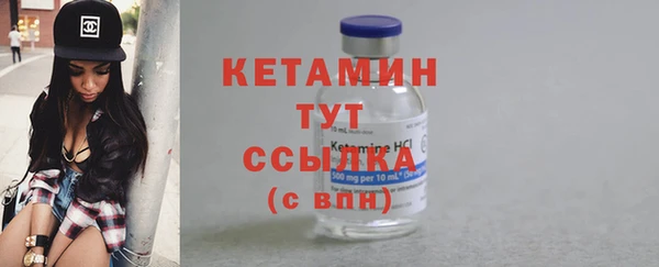 МДМА Верхнеуральск