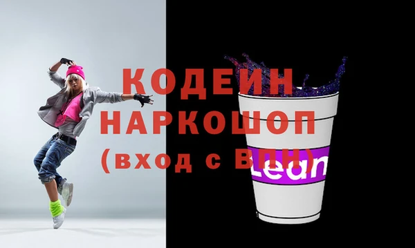 героин Верея