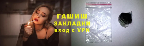 героин Верея