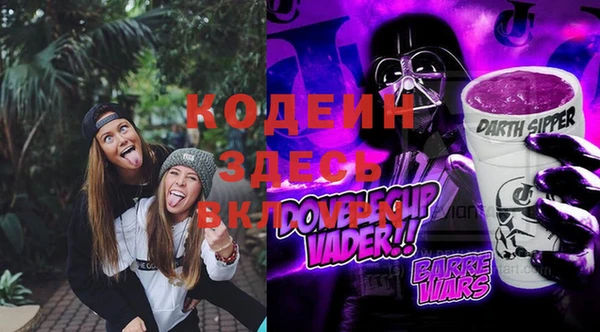 бутик Верхний Тагил