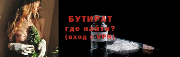 МДМА Верхнеуральск