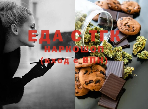 таблы Бугульма