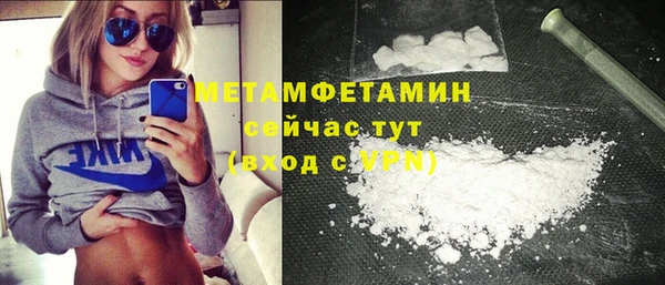 дмт Бронницы