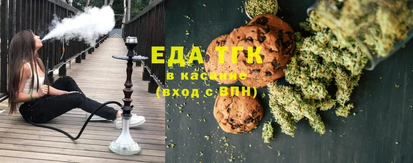 МДМА Верхнеуральск