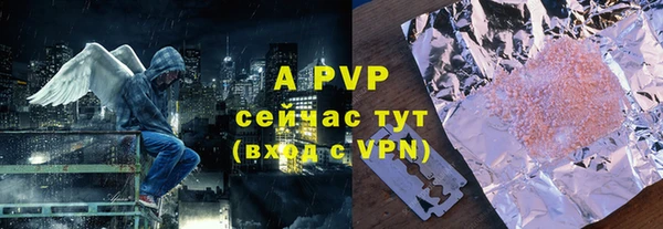 бутик Верхний Тагил