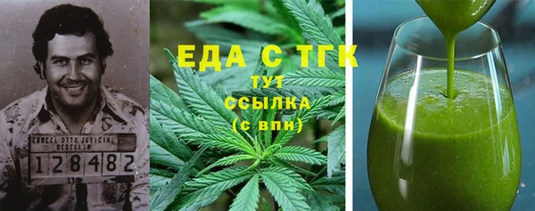 МДМА Верхнеуральск
