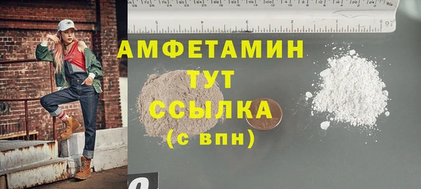 МДМА Верхнеуральск