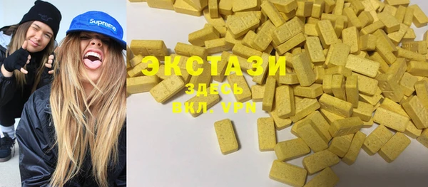 бутик Верхний Тагил