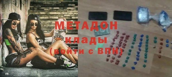 героин Верея