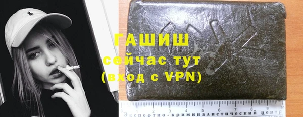 героин Верея