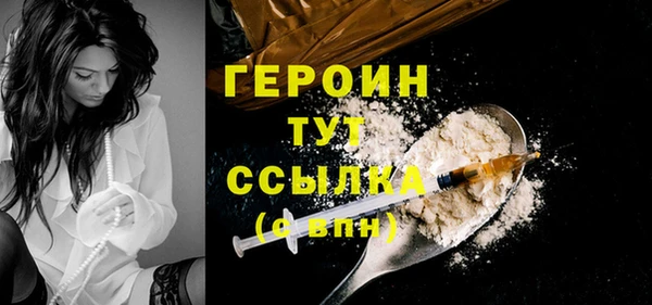 бутик Верхний Тагил