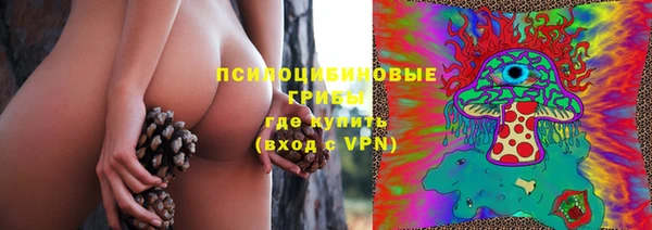 МДМА Верхнеуральск