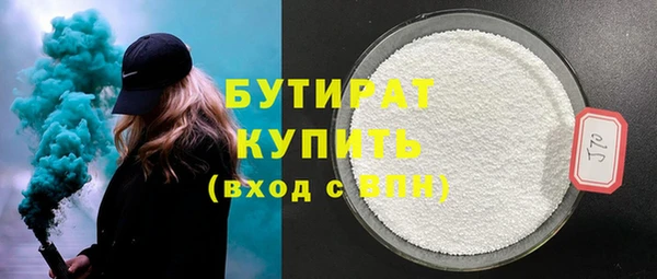 сатива Тутаев