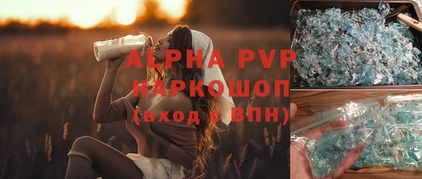 бутик Верхний Тагил