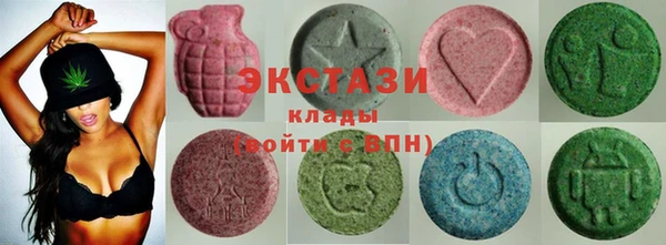 МДМА Верхнеуральск