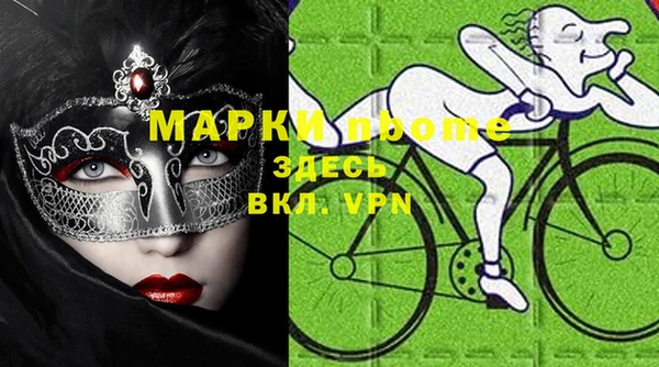 таблы Бугульма
