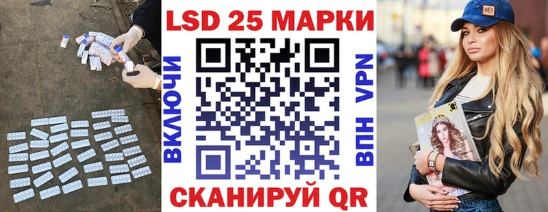 ЛСД экстази кислота  Каменка 