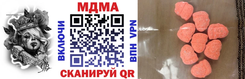хочу наркоту  Каменка  МДМА crystal 