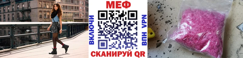 цена   Каменка  Меф мука 