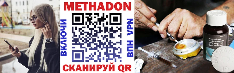 kraken вход Каменка Метадон мёд