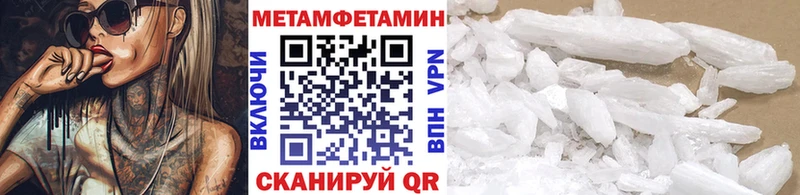 гидра tor  Каменка  МЕТАМФЕТАМИН винт  купить наркотик 