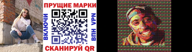 Марки NBOMe 1500мкг  Каменка 